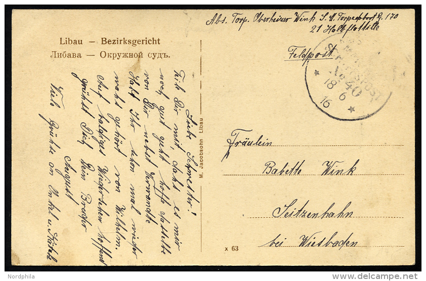 MSP VON 1914 - 1918 40 (21. Torpedoboots-Halbflottille), 18.6.1916, Feldpost-Ansichtskarte Von Bord Des Torpedobootes G - Maritime