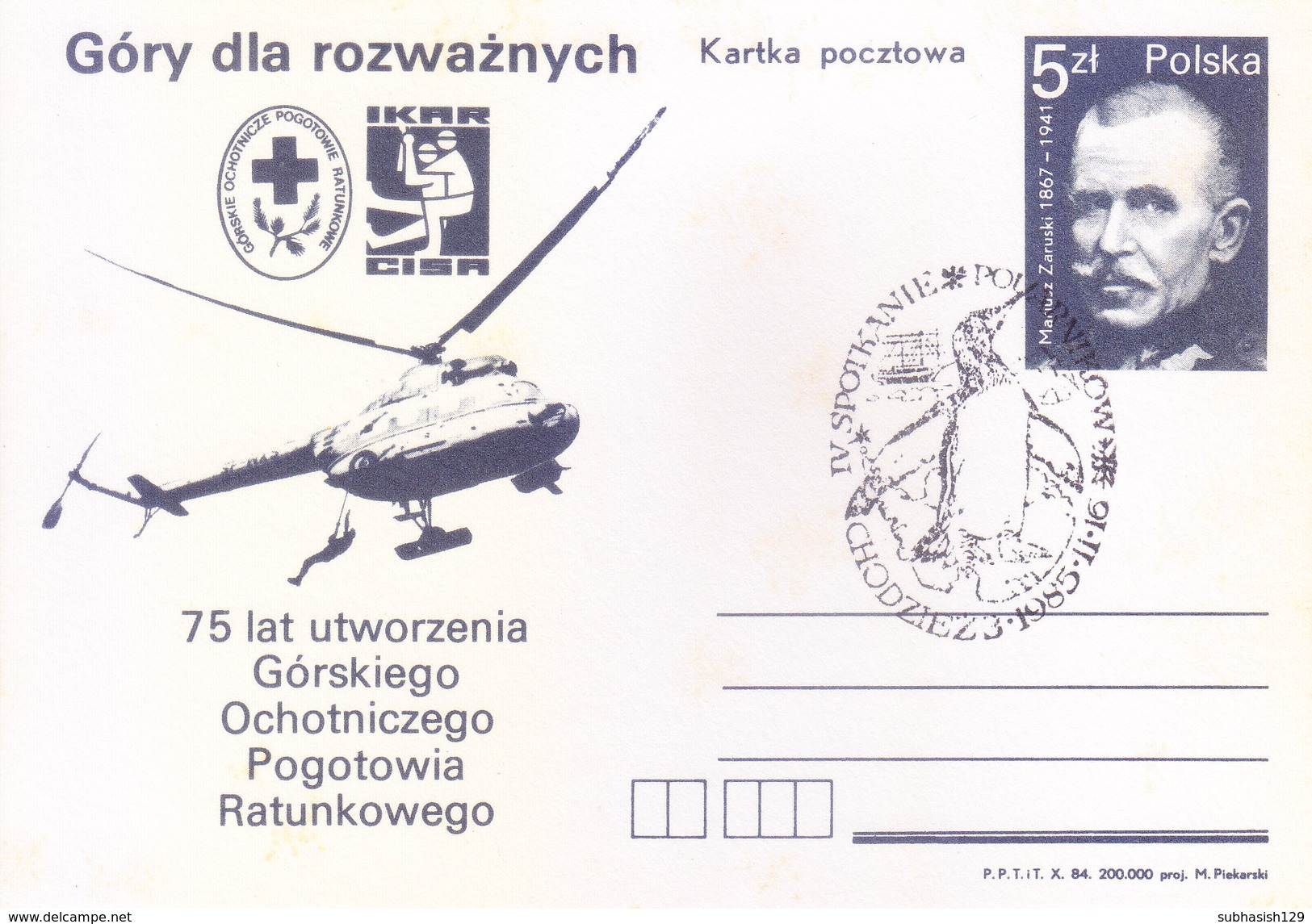 POLAND - 1985 ANTARCTIC EXPEDITION - PENGUIN CANCELLATION, HELICOPER - Covers & Documents