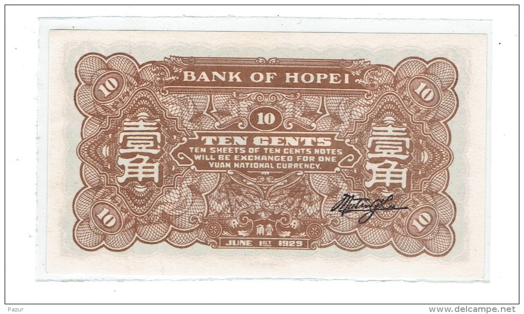 BILLET CHINE - BANK OF HOPEI - 10 CENTS - JUIN 1929 - B188938V - NEUF - Cina