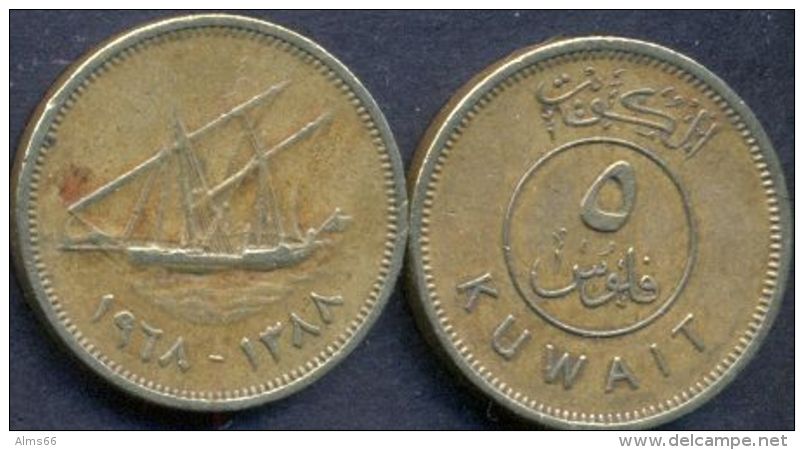 Kuwait 5 Fils 1968 - 1388 VF  -- Ship = Rare - Koeweit