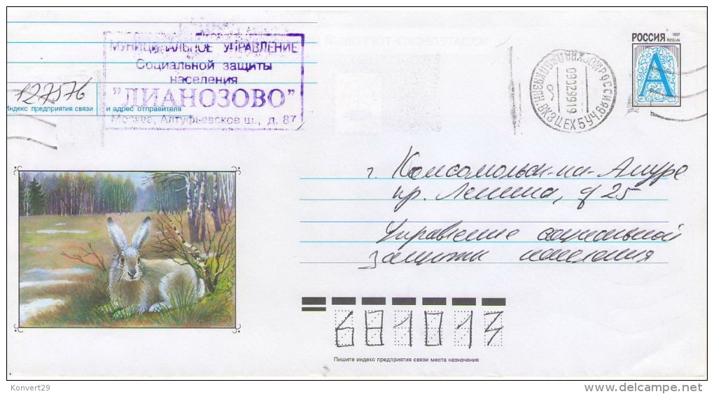 Russia. 1998. Pre-Stamped Envelope. Used. - Stamped Stationery