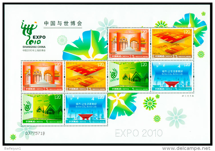 China 2009-8 Shanghai Expo 2010 Mini Sheet - 2010 – Shanghai (Chine)