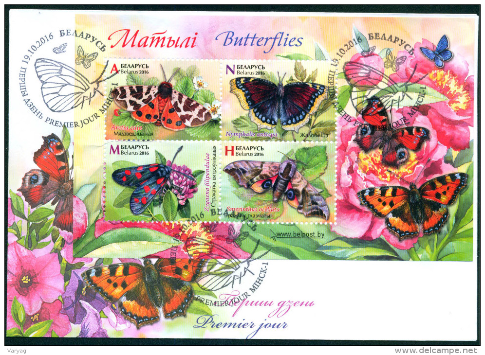 TH_ Belarus 2016 Butterflies Fauna Insects FDC Bl - Schmetterlinge