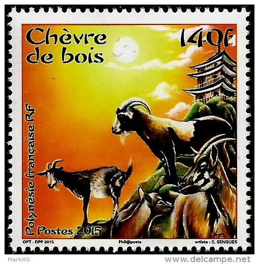 French Polynesia - 2015 - Chinese New Year Of The Goat - Mint Stamp - Nuevos