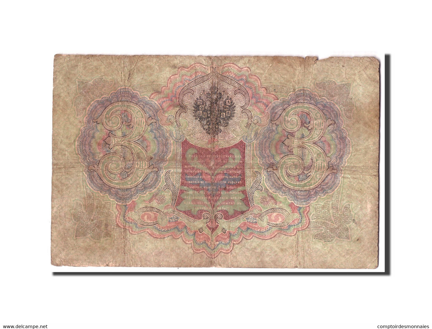 Billet, Russie, 3 Rubles, 1905, KM:9b, B - Russie