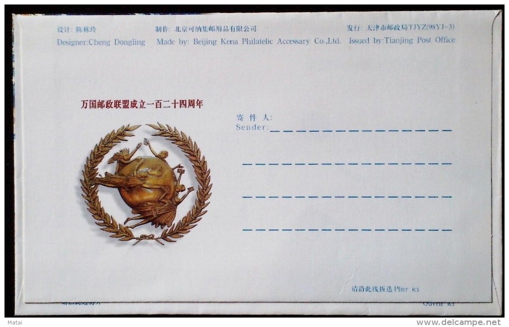 CHINA CHINE CINA 1998 TIANJIN   METER  LABEL   ENVELOPE   0.50YUAN - Covers & Documents