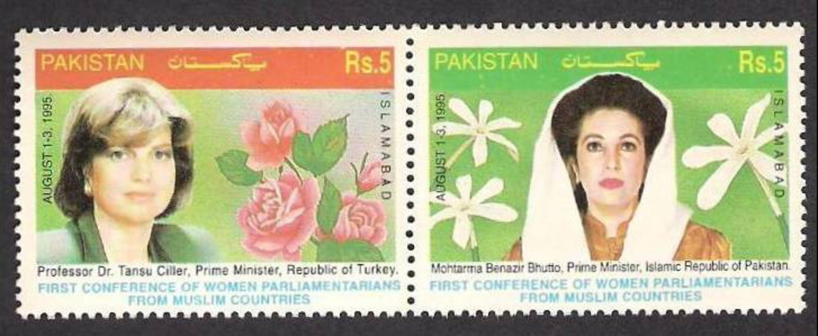 1995 Pakistan First Conference Of Women Parliamentarians, Benazir Bhutto, Tansu Chiller Turkey (2v) MNH (PK-48) - Pakistan