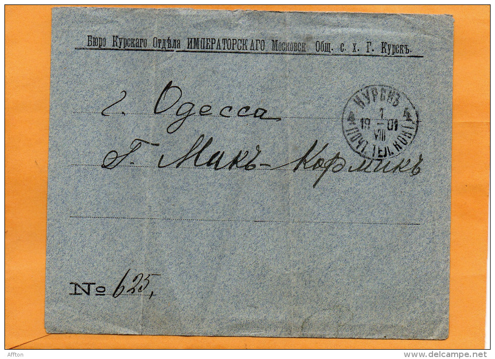 Russia 1901 Cover Mailed - Briefe U. Dokumente