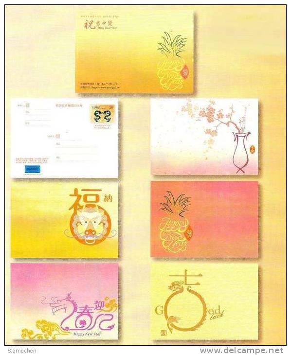 Taiwan Pre-stamp Lottery Postal Cards 2011 Chinese New Year Zodiac -Dragon 2012 Postal Stationary - Interi Postali