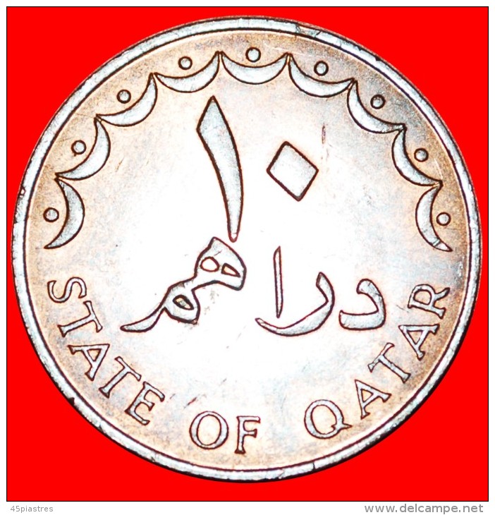 § SHIP: QATAR &#9733; 10 DIRHAMS 1393-1973! LOW START&#9733; NO RESERVE! - Qatar