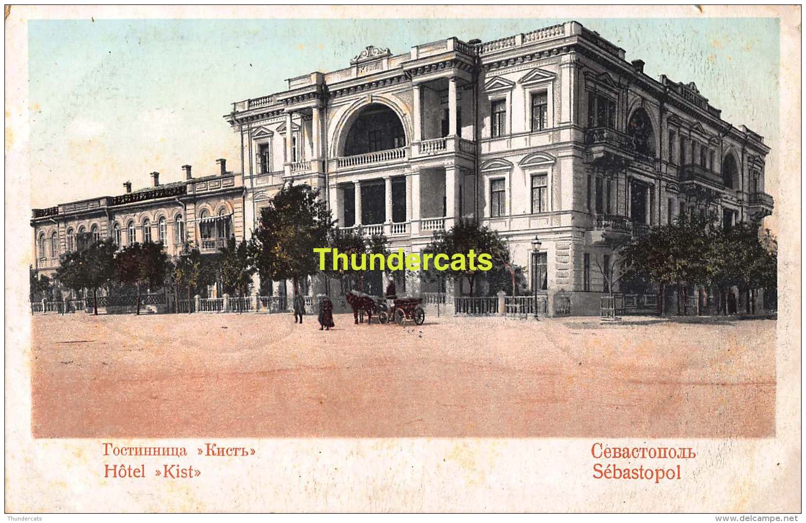 CPA LITHO SEBASTOPOL SEVASTOPOL HOTEL KIST - Ukraine