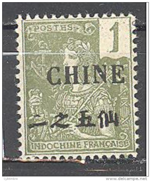 Chine: Yvert N° 63* - Unused Stamps