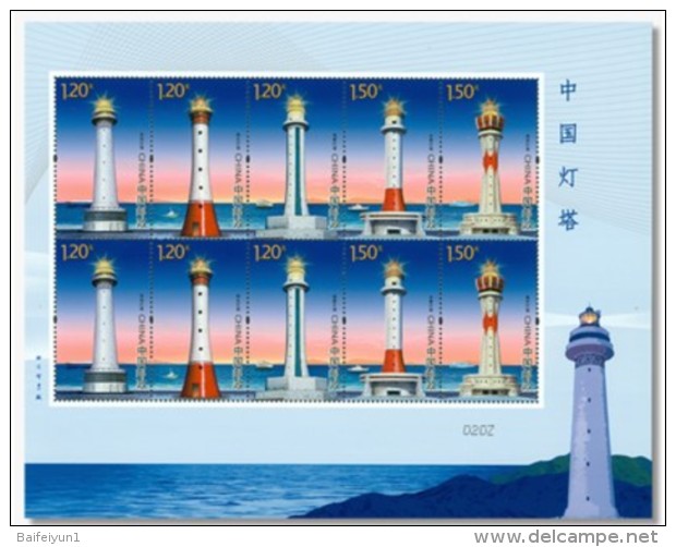 China 2016-19 China Moder Light House Sheetlet - Lighthouses