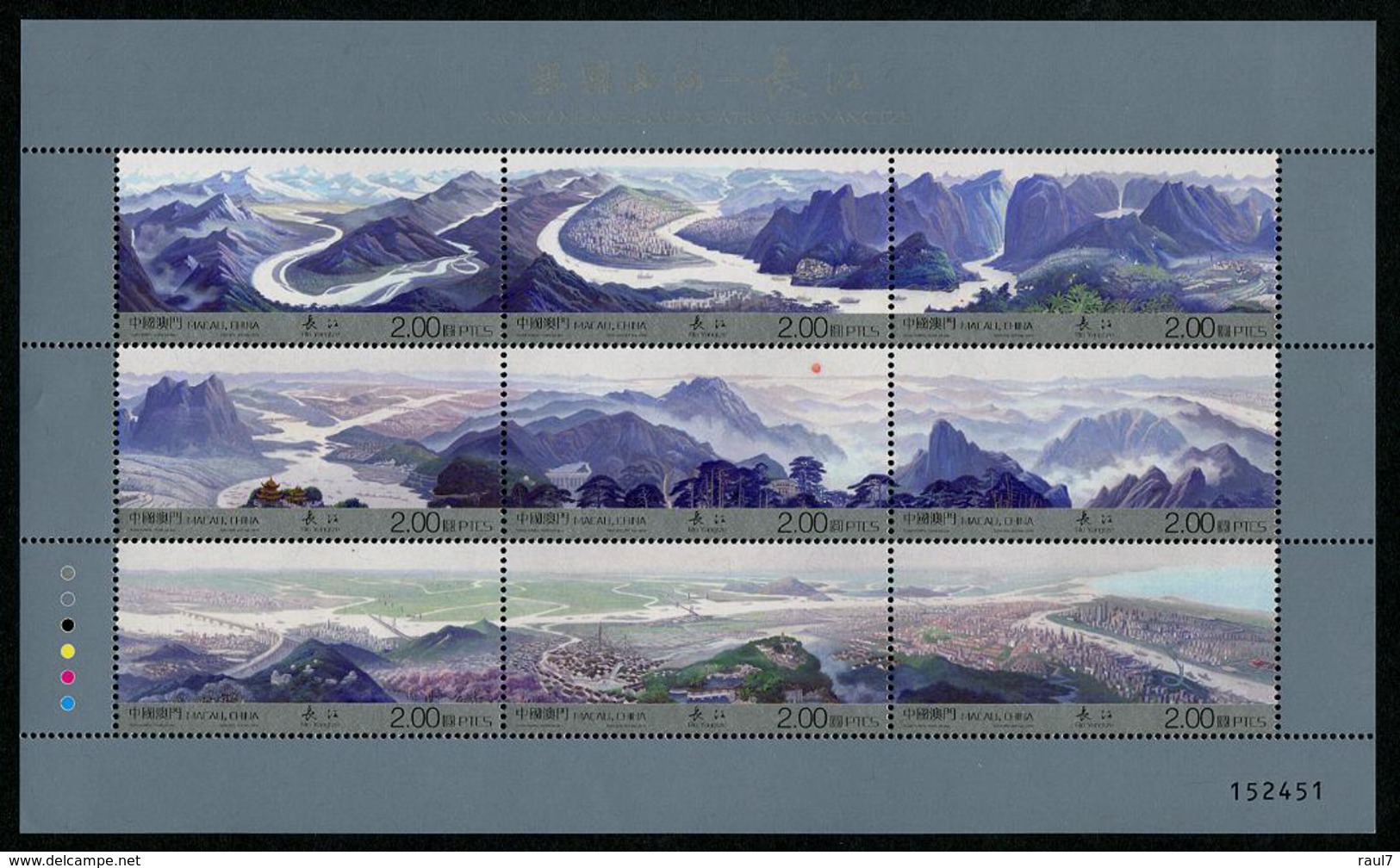 MACAU 2016 - Montagnes Et Rivières De China - Feuillet De 9 Val Neufs // Mnh - Unused Stamps