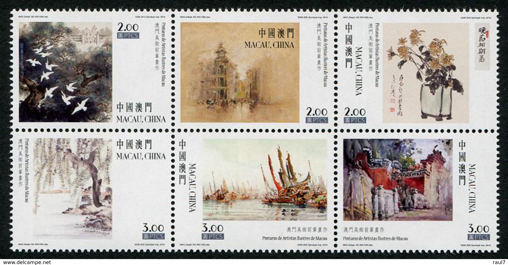 MACAU 2016 - Art, Peintures - 6 Val Neufs // Mnh - Nuevos