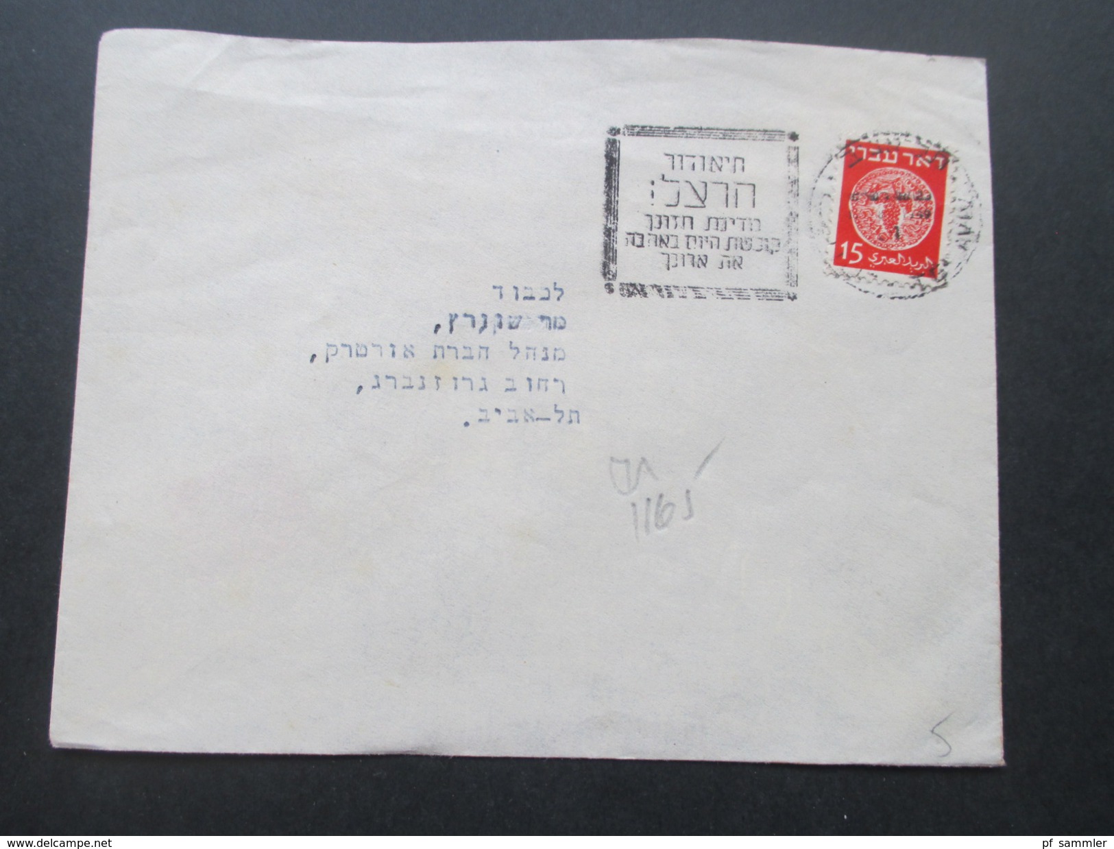 Israel / Holy Land 1940/50er Belegeposten 31 Stück! Judaika / Randstücke / Tab / FDC / Luftpost / Bogennummern usw.