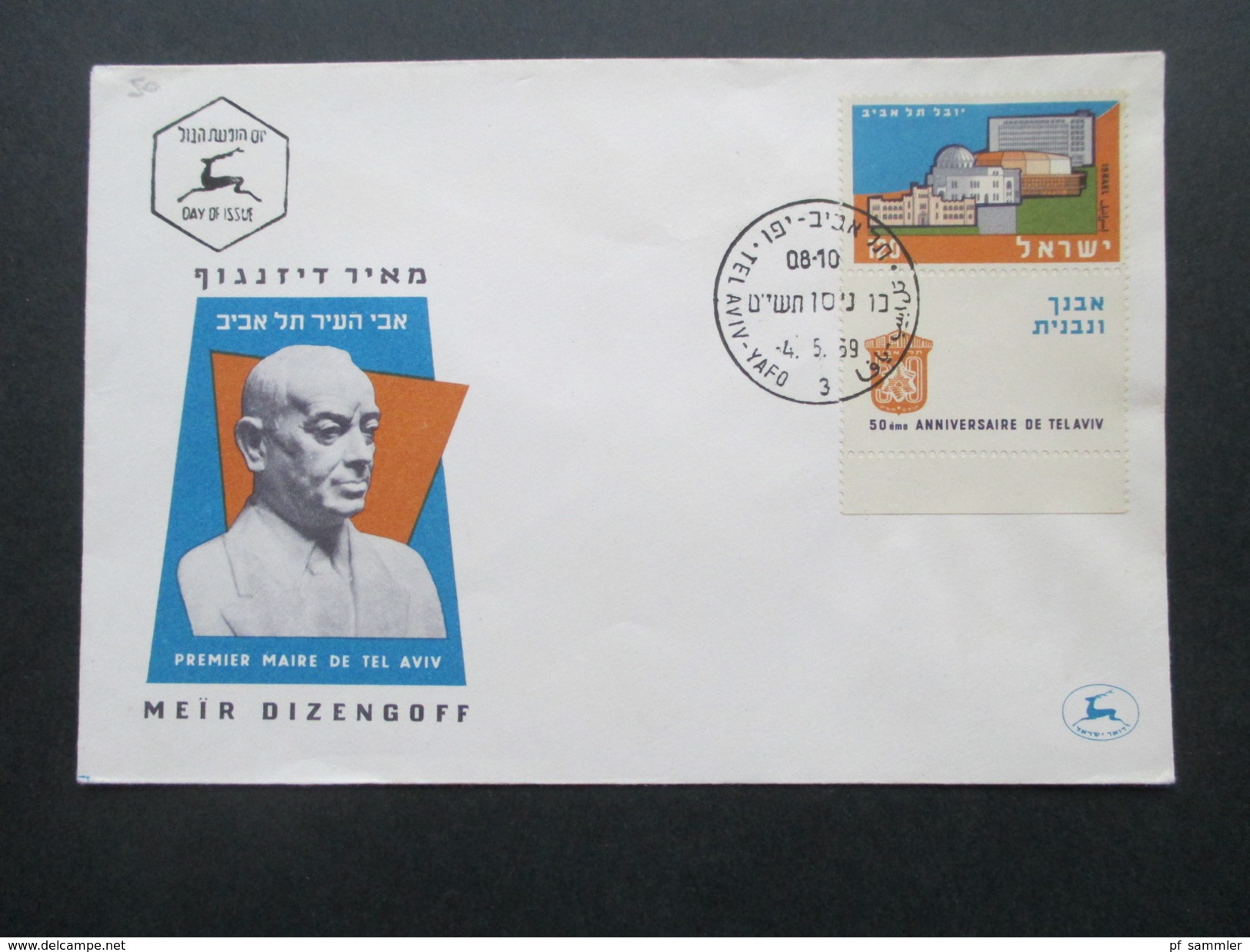 Israel / Holy Land 1940/50er Belegeposten 31 Stück! Judaika / Randstücke / Tab / FDC / Luftpost / Bogennummern usw.