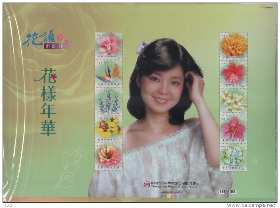 2016 Rep.Of CHINA(Taiwan)-Teresa Teng Personal Greeting Stamps(B) - Autres & Non Classés