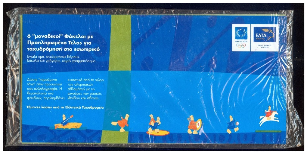 Greece Athens 2004 Olympic Games 6 Official Prepaid Inland ELTA Covers - Covers & Documents