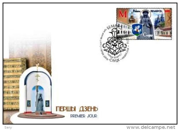 Belarus 2016 FDC Towns Of Belarus Slutsk Coat Of Arms Armoiries - Buste