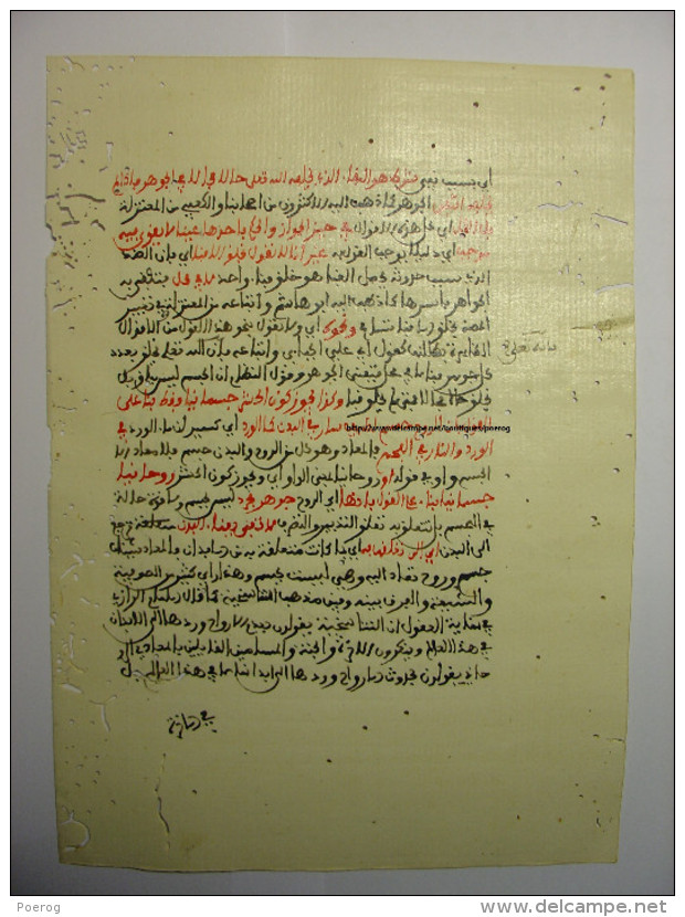 MANUSCRIT EN ARABE EN ROUGE ET NOIR - FEUILLET 2 FEUILLES RECTO VERSO - FIN XIX° DEBUT XX° - CIRCA 1900 - Manuscripts