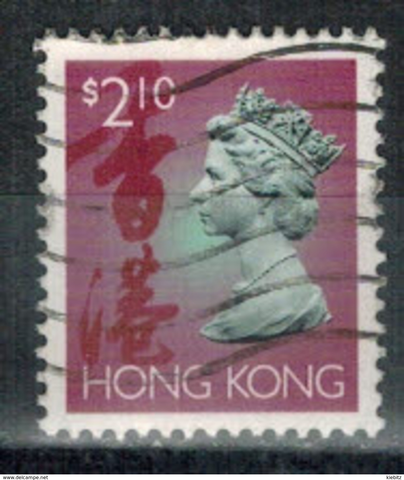 HONGKONG  1995 - MiNr: 748      Used - Gebraucht