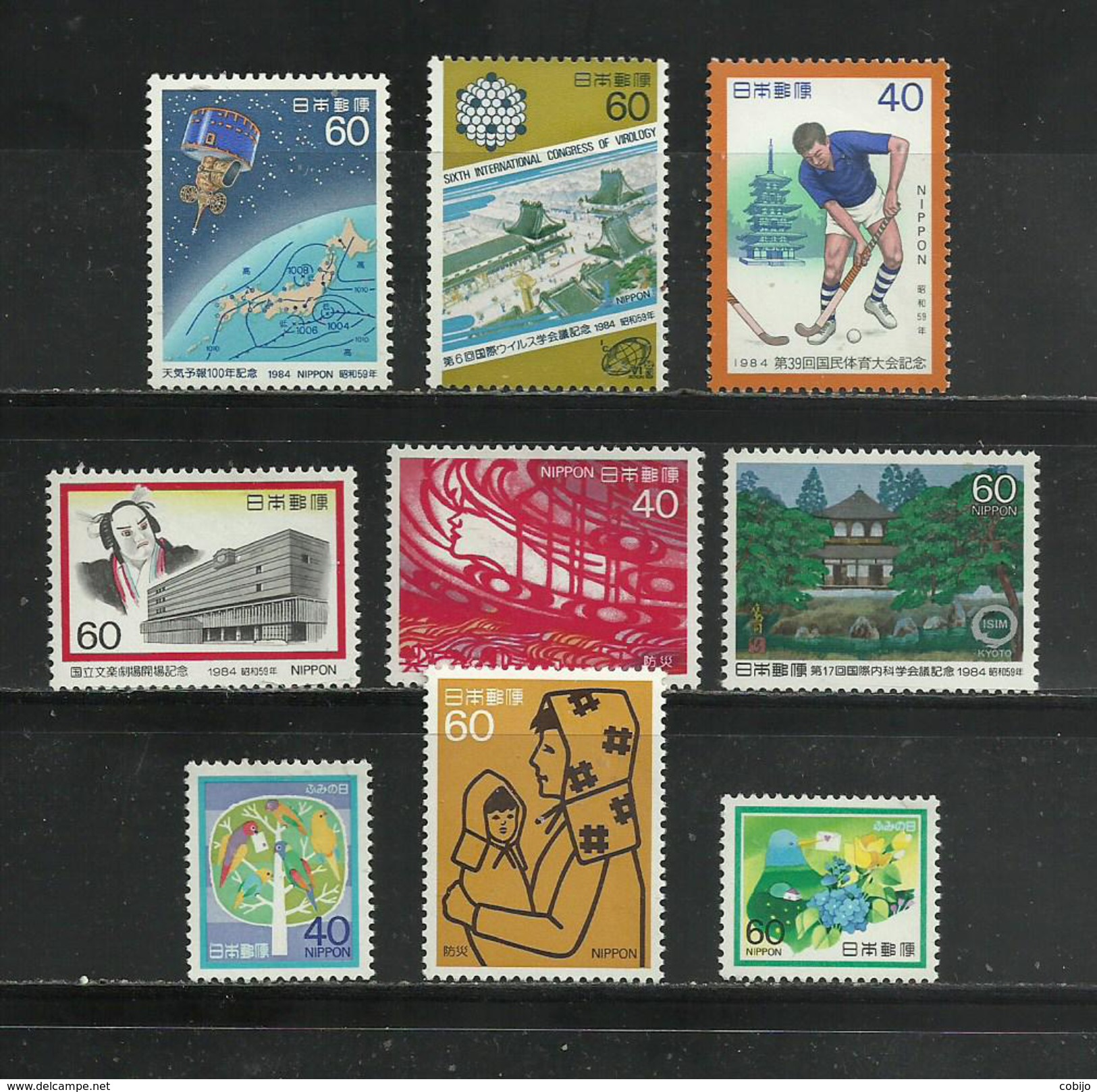 JP-21) JAPON 1984 7 SERIES**NUEVOS MNH MAGNIFICOS - Ongebruikt