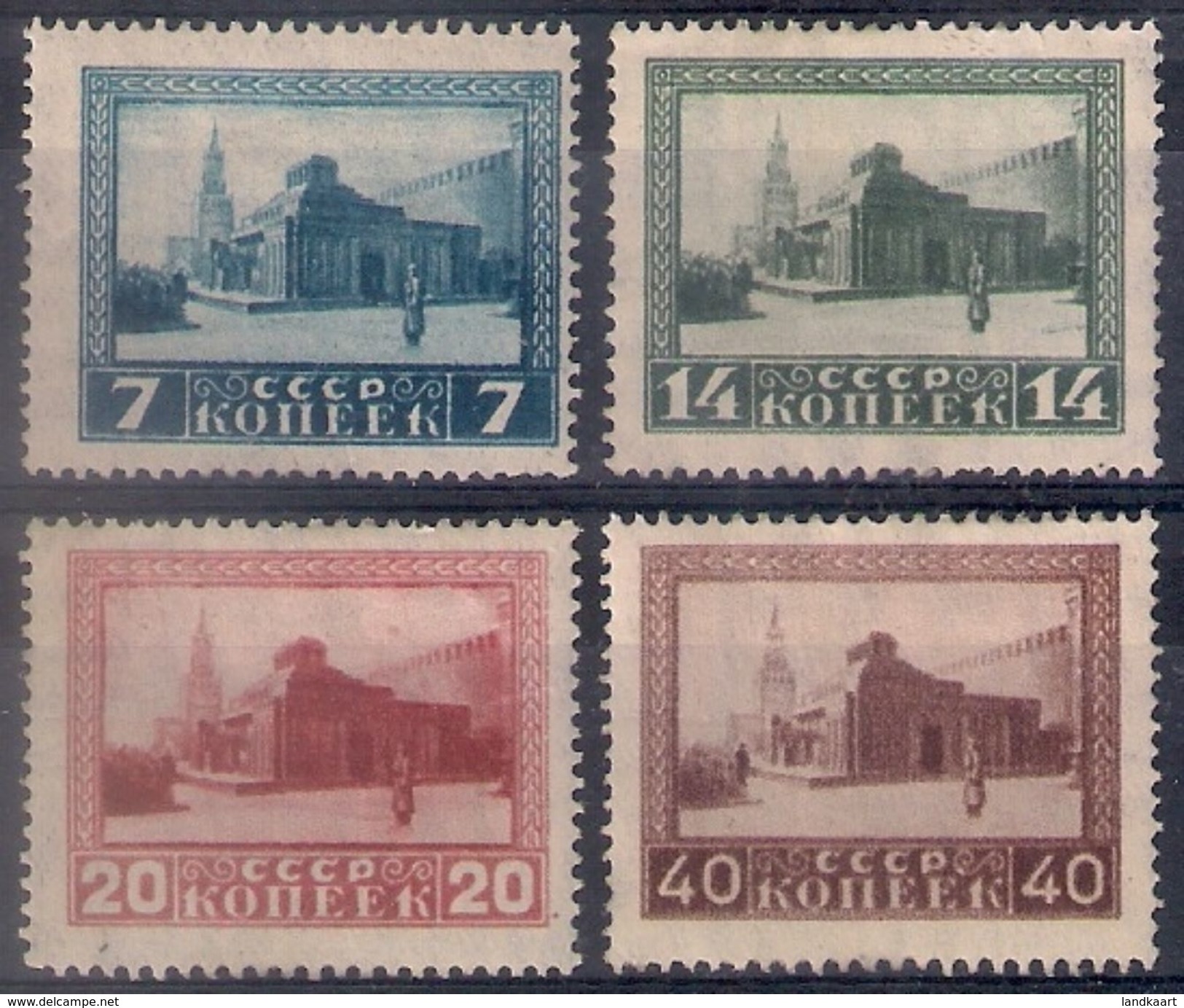 Russia 1925, Michel Nr 292A-95A, Mint, No Gum - Ongebruikt
