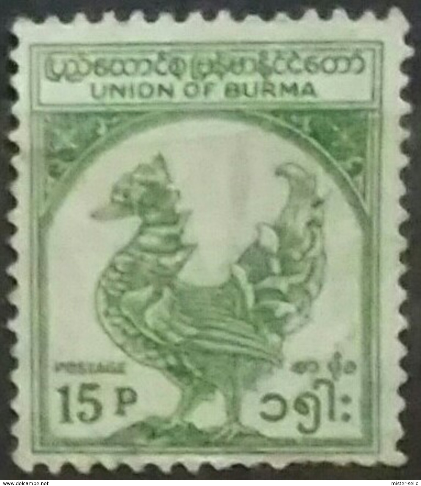 BURMA 1954. I Aniversario De La Independencia.. USADO - USED - Myanmar (Burma 1948-...)