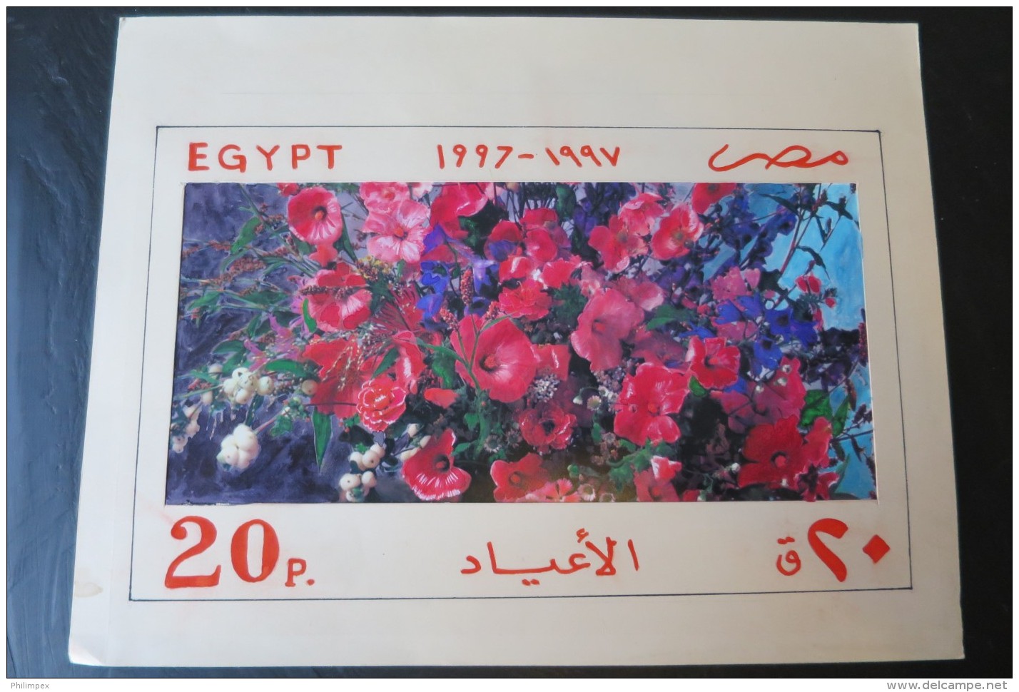 EGYPT, PROJECT FOR STAMPS, FLOWERS TOPIC - Oblitérés