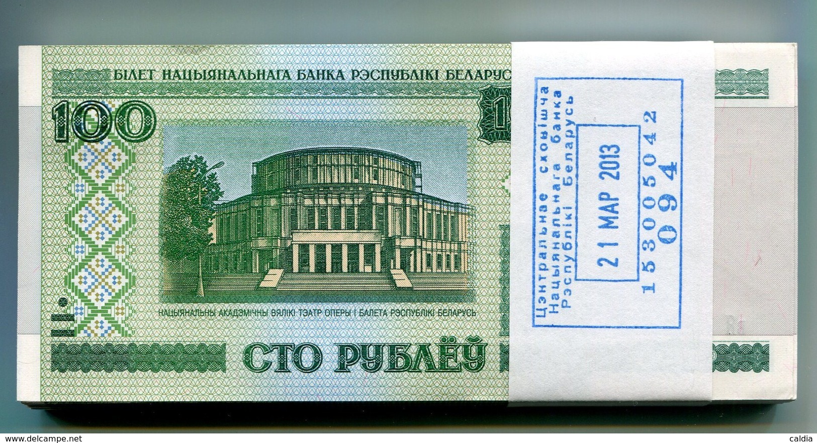 Belarus Lot 50 + 100 Rubles 2000 " Original Bank WRAP 2013 " (2 X 98 Billets / Notes ) UNC - Belarus