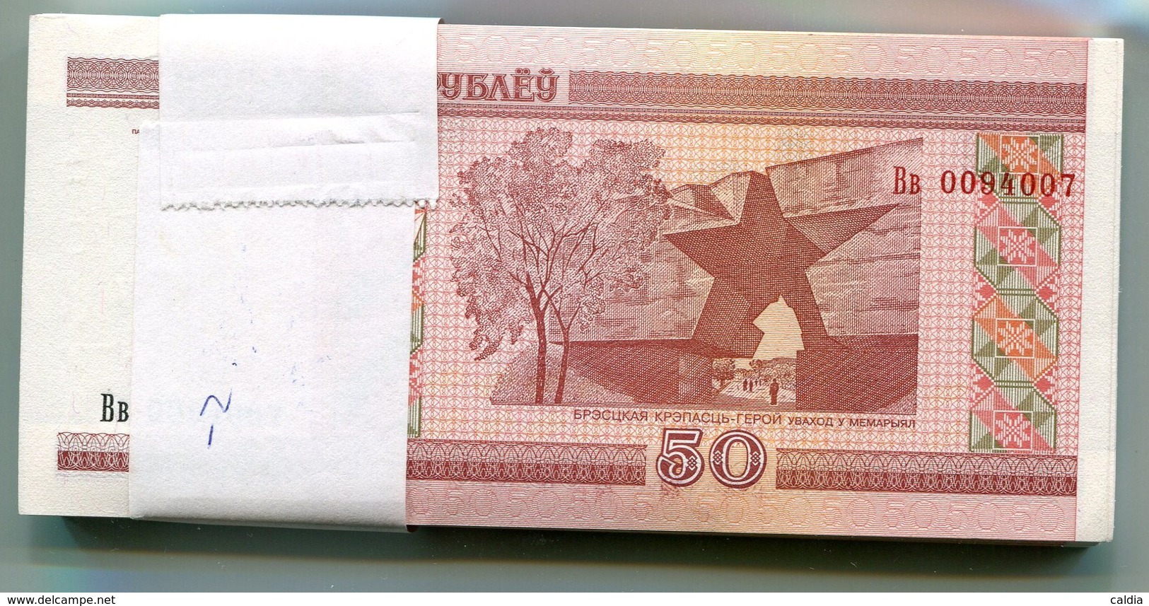 Belarus Lot 50 + 100 Rubles 2000 " Original Bank WRAP 2013 " (2 X 98 Billets / Notes ) UNC - Belarus
