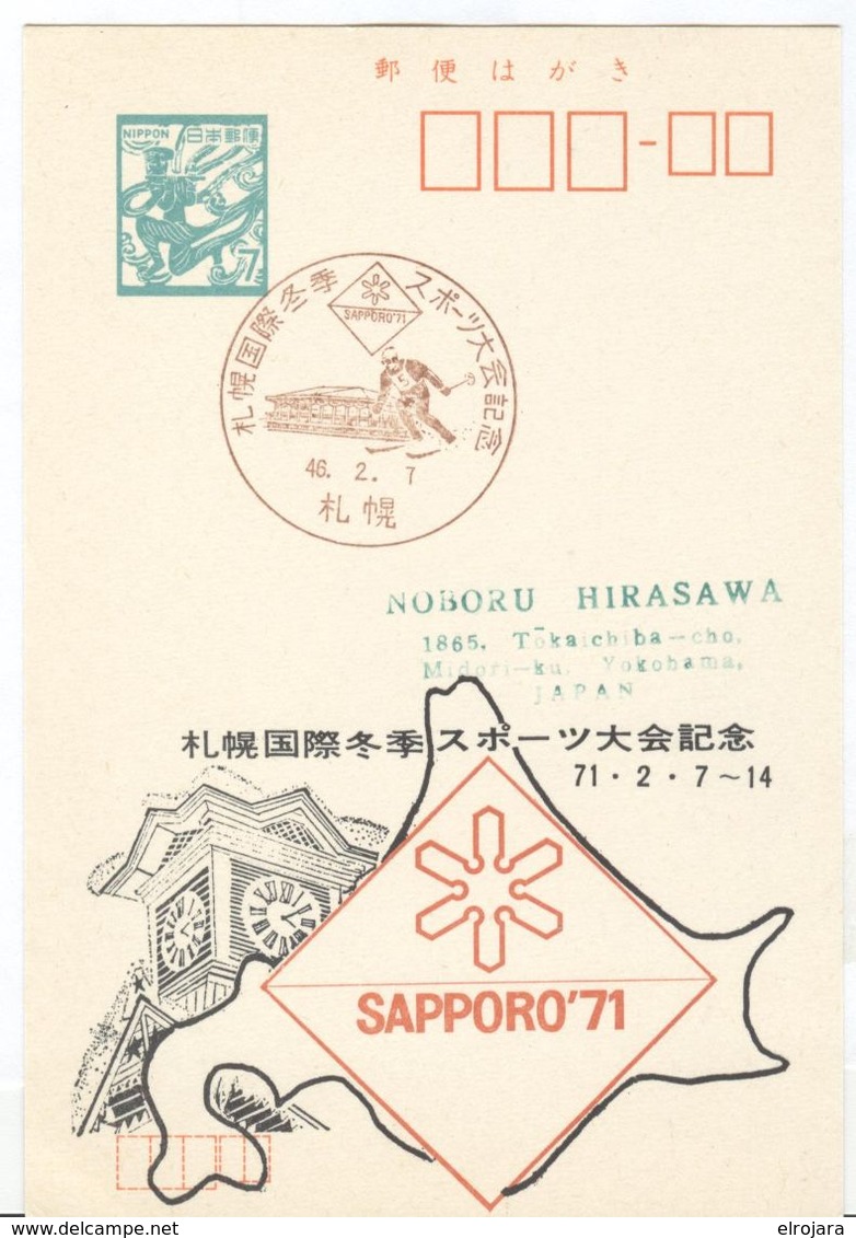 JAPAN Stationery Card International Winter Sport Week 1971 With First Day Cancel - Winter 1972: Sapporo