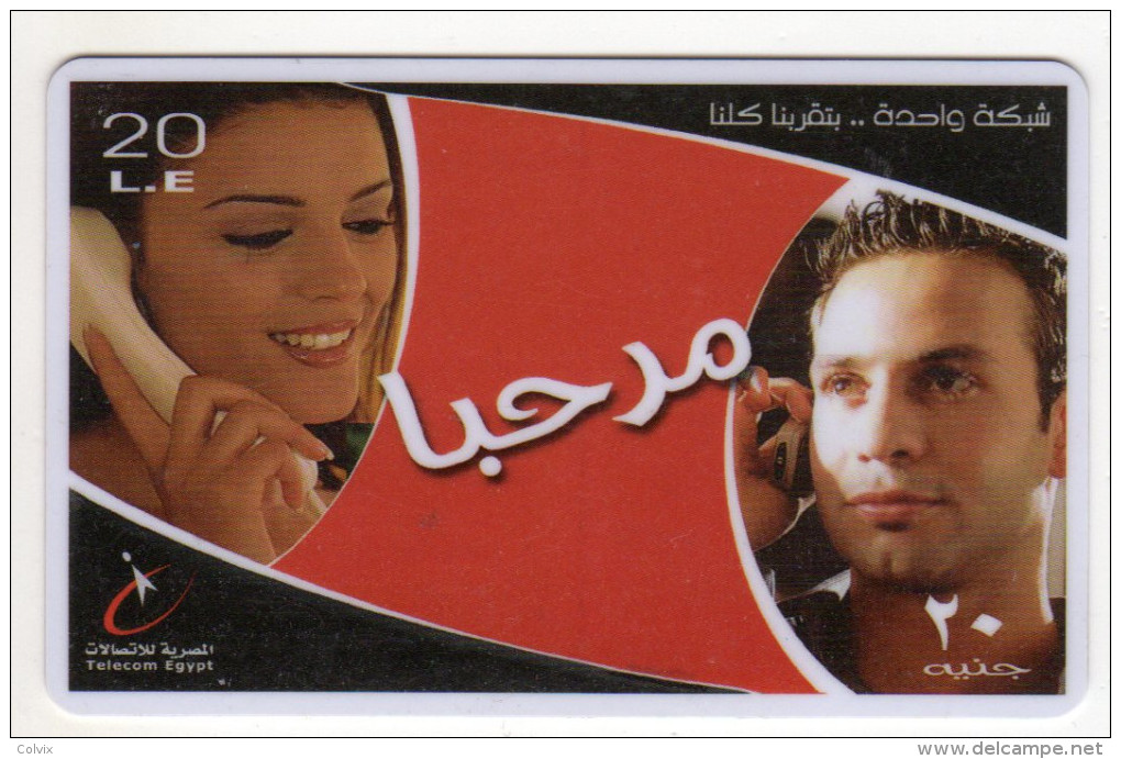 EGYPTE Remote Telecom Egypt 20 L.E. - Egypte