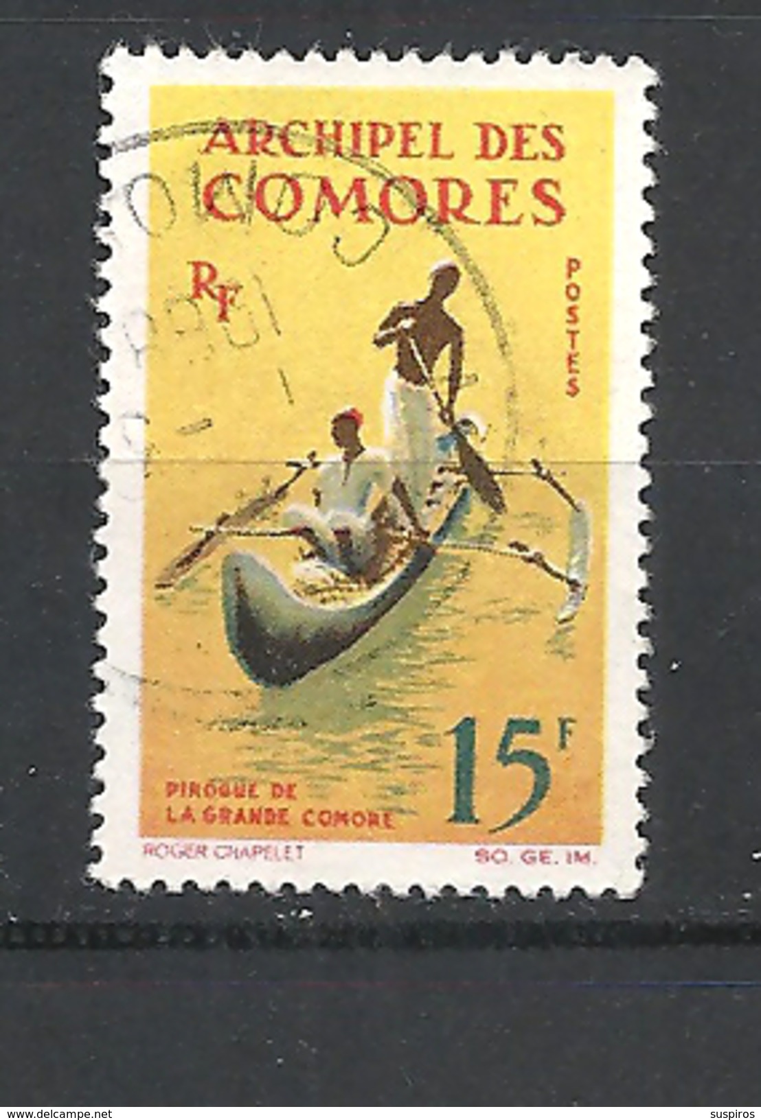 COMORES   1964 Native Craft    USED YVERT  33 SHIP - Used Stamps