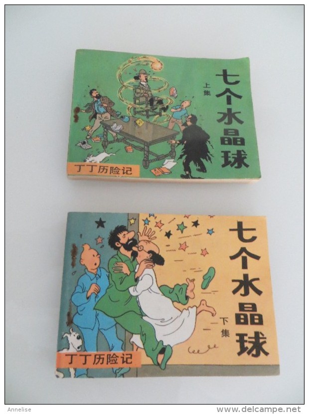 Lot 2 Tomes BD Tintin En Chinois "Les 7 Boules De Cristal" 1985 - BD & Mangas (autres Langues)