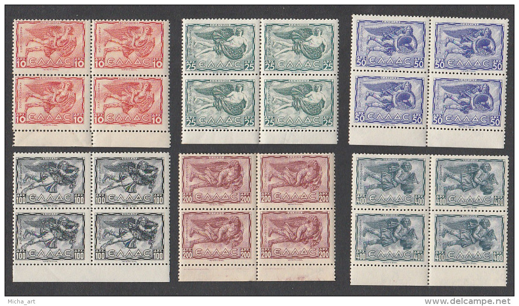 Greece 1943 Winds Part B Air Set MNH In Block Of 4 (B343) - Nuevos