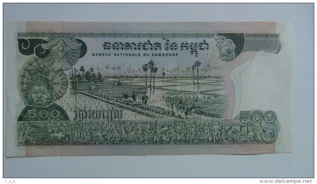 Billete  Camboya. 100 Riels. 1973. Sin Circular - Cambodia