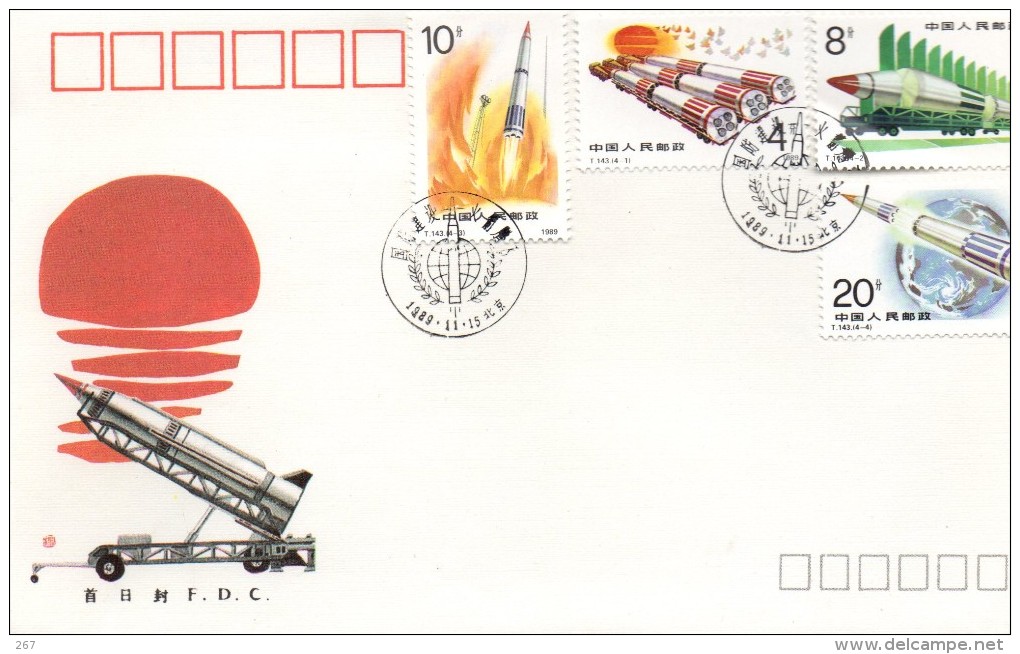 CHINE    FDC  1989  Fusée  Espace - Azië