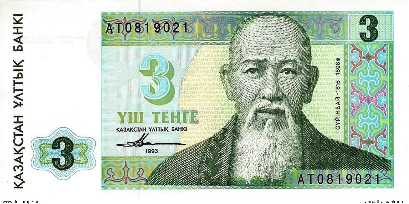 KAZAKHSTAN 3 TENGE 1993 (1995) P-28a UNC PRINTER BFoNBK [KZ108b] - Kazakhstan