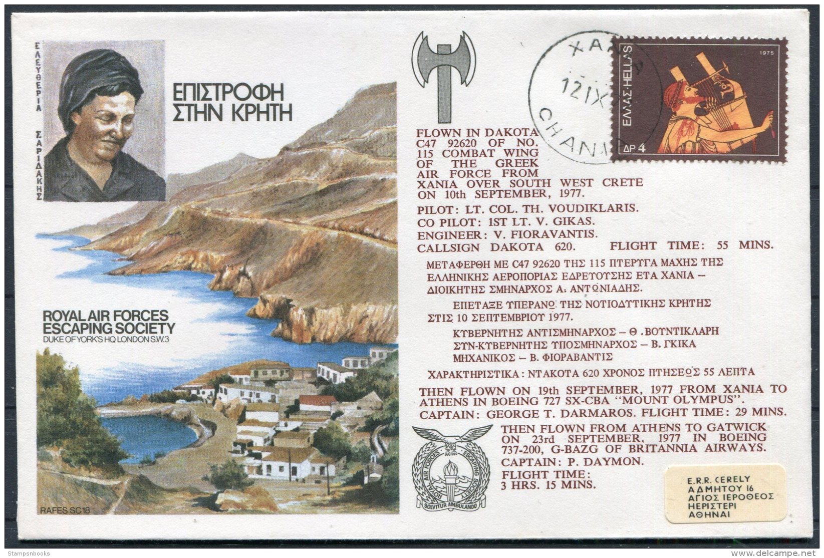 1977 Greece Royal Air Force Escaping Society Cover RAFES SC18 / Xania Athens Dakota Britaina Airways Gatwick Flight - Covers & Documents