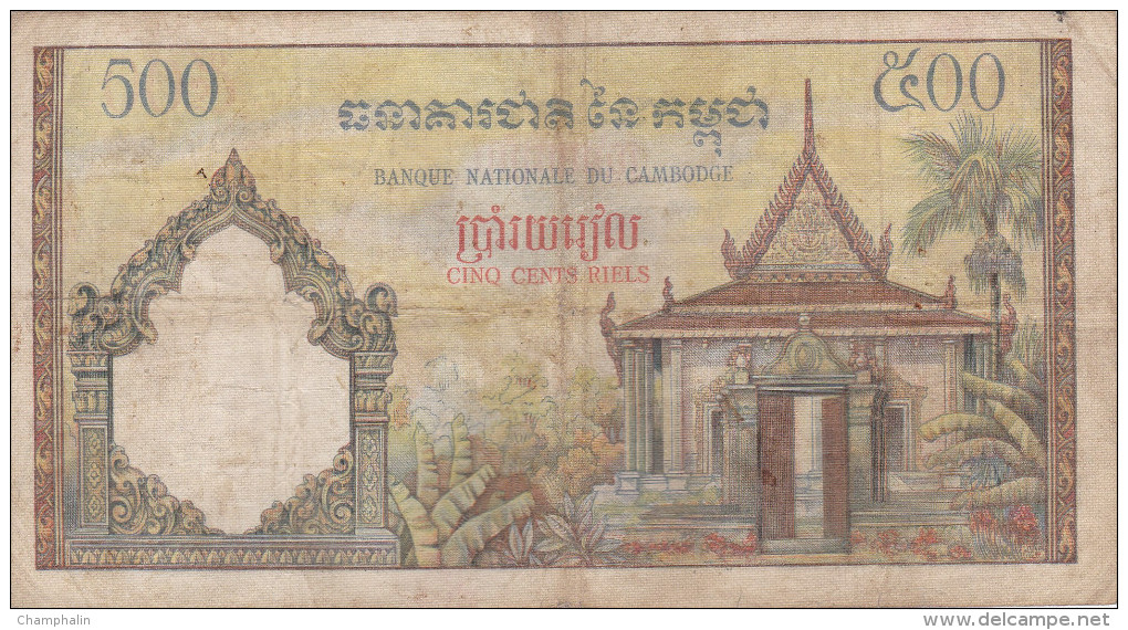 Cambodge - Billet De 500 Riels - Non Daté - P14b (1965) - Cambogia