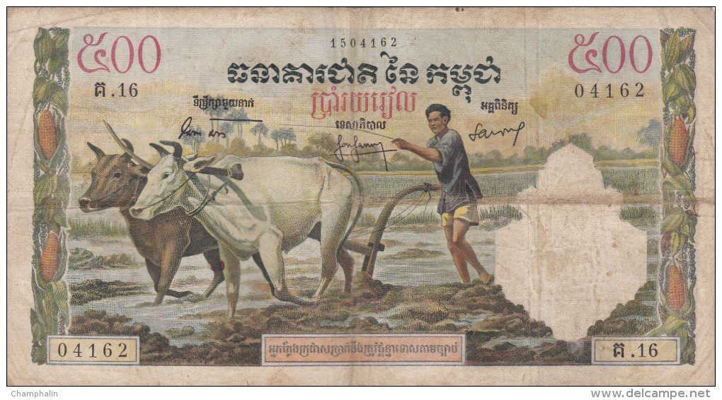 Cambodge - Billet De 500 Riels - Non Daté - P14b (1965) - Cambogia