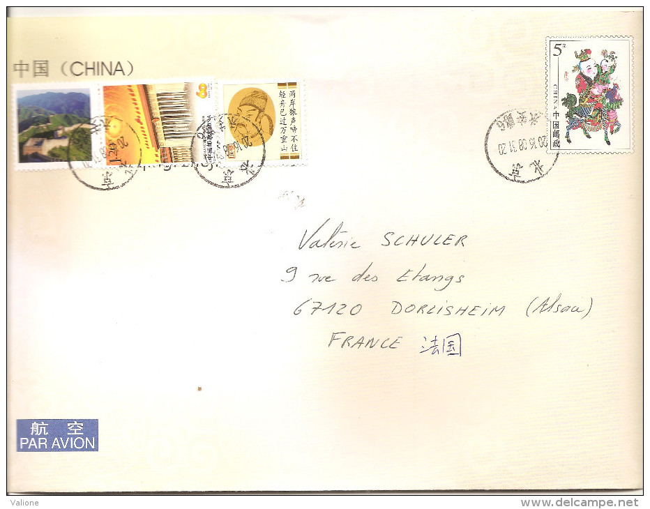 Entier Postal Sur Belle Enveloppe Timbrée Thème Rose, Muraille, Fleurs, Personnage Célèbres, Football - Enveloppes