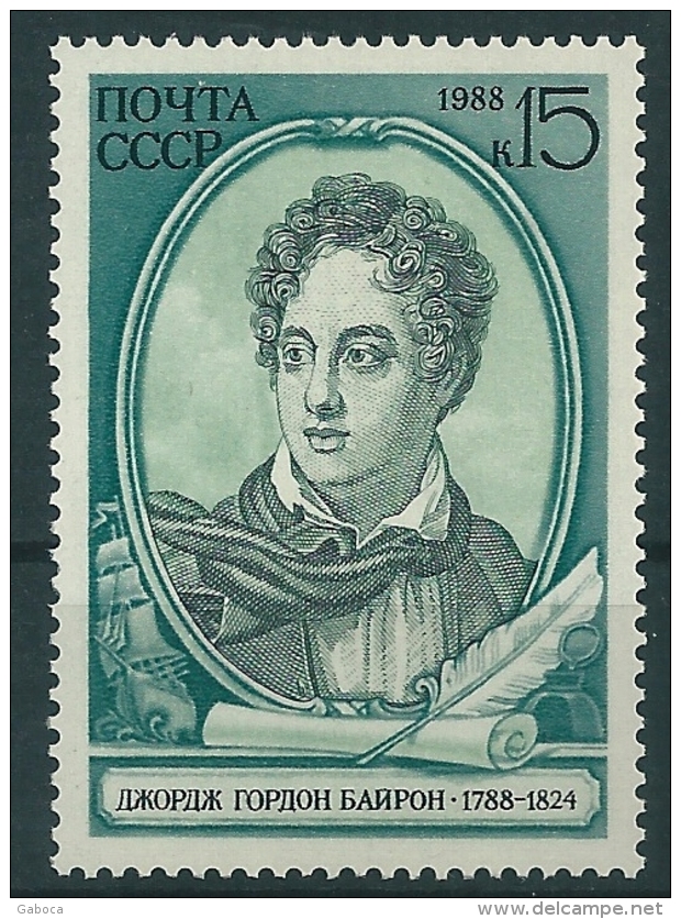 B0038 Russia USSR Personality Poet Byron MNH ERROR (1 Stamp) - Ecrivains
