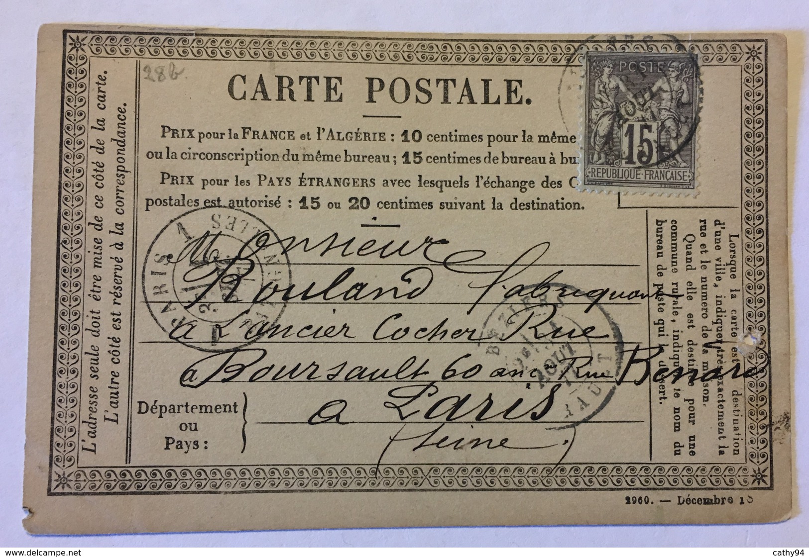 CARTE PRÉCURSEUR DE BÉZIERS POUR PARIS Cachet Quincaillier J. MALBEC Affranchissement Type Sage Août 1877 - Vorläufer