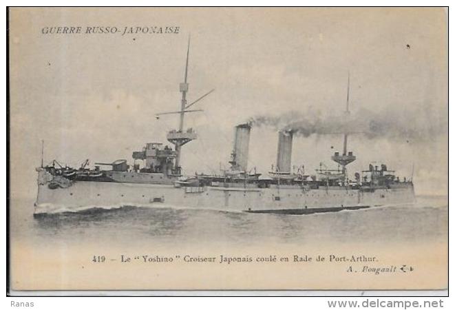 CPA Carte Ancienne 9X14 Russie Russia Russian Non Circulé Guerre Russo Japonaise Croiseur Japonais Coulé - Russland