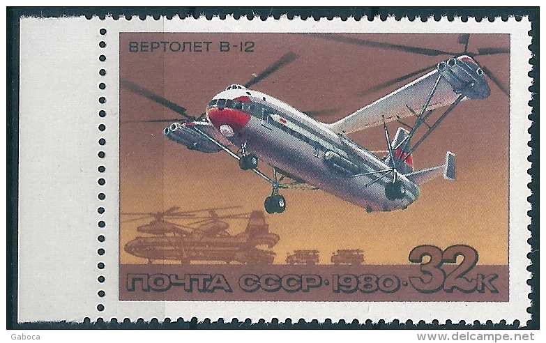 B0058 Russia USSR Flight Transport Aviation Helicopter MNH ERROR (1 Stamp) - Helicópteros