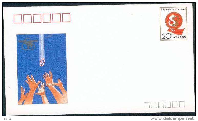 CHINE CHINA ENTIER POSTAL STATIONERY 1991 NEUF TB NATIONAL TRADITIONAL GAMES - Enveloppes