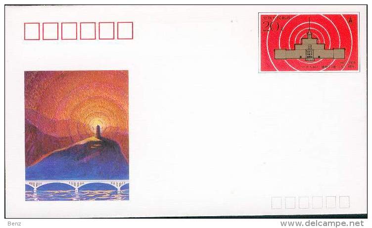 CHINE CHINA ENTIER POSTAL STATIONERY 1990 NEUF TB CENTRAL PEOPLE'S BROADCASTING STATION - Enveloppes